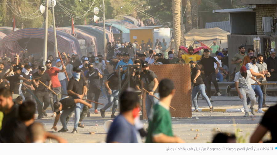 العراق : اشتباكات بين أنصار الصدر وجماعات مدعومة من إيران